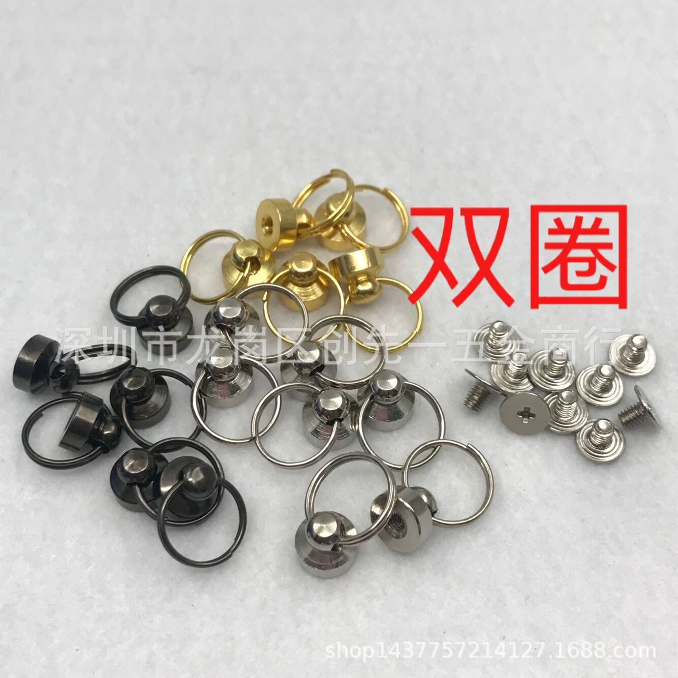 DIY带拉环旋转和尚头奶嘴钉 大小号带圈车件 手机壳美容铆钉批发