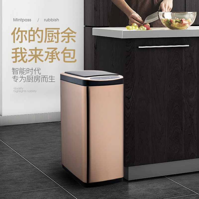 Rectangular Vertical Household Appliances Living Room Large Capacity Touch Electric Intelligent Induction Trash Rectangular Vertical Household Appliances Living Room Large Capacity Touch Electric Intelligent Induction Trash