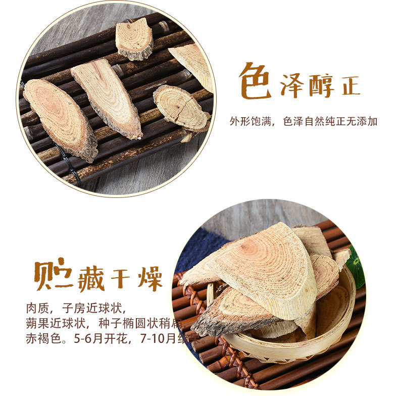 Nan She Teng (Celastrus orbiculatus) — Dried Unsulfured Vine Herb, 500g Bulk key features
