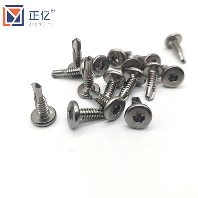 厂家直销不锈钢内六角钻尾丝 410材质沉头内六燕尾螺丝