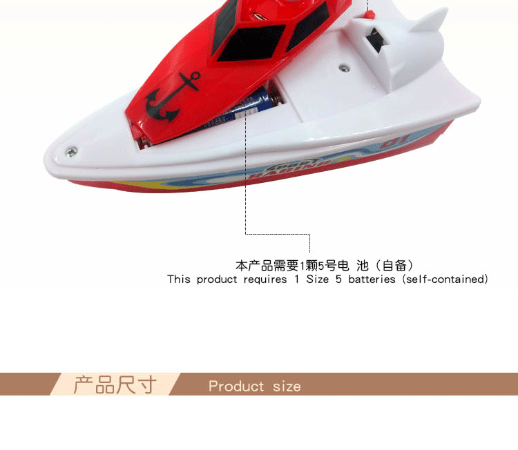 Electric yacht Speedboat ship simulation Model children Stall square Bathing Swimming Steamship Toys