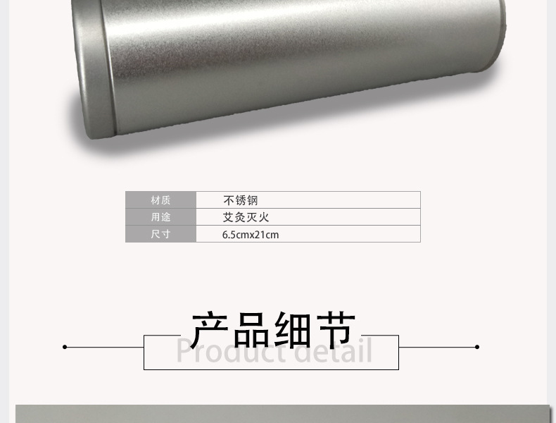 Stainless Steel Moxa Stick Extinguisher Tube 5cm x 21cm Moxibustion Fire Snuffer Jar key features