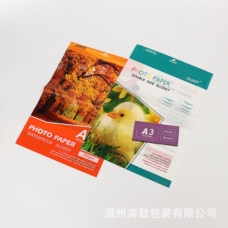 opp塑料薄膜袋 户外摄影广告密封袋批发 质量保证