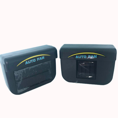 automobile Dissipate heat Fan automobile Thermal Fan Small trucks truck vehicle solar energy Ventilator cooling Ventilation