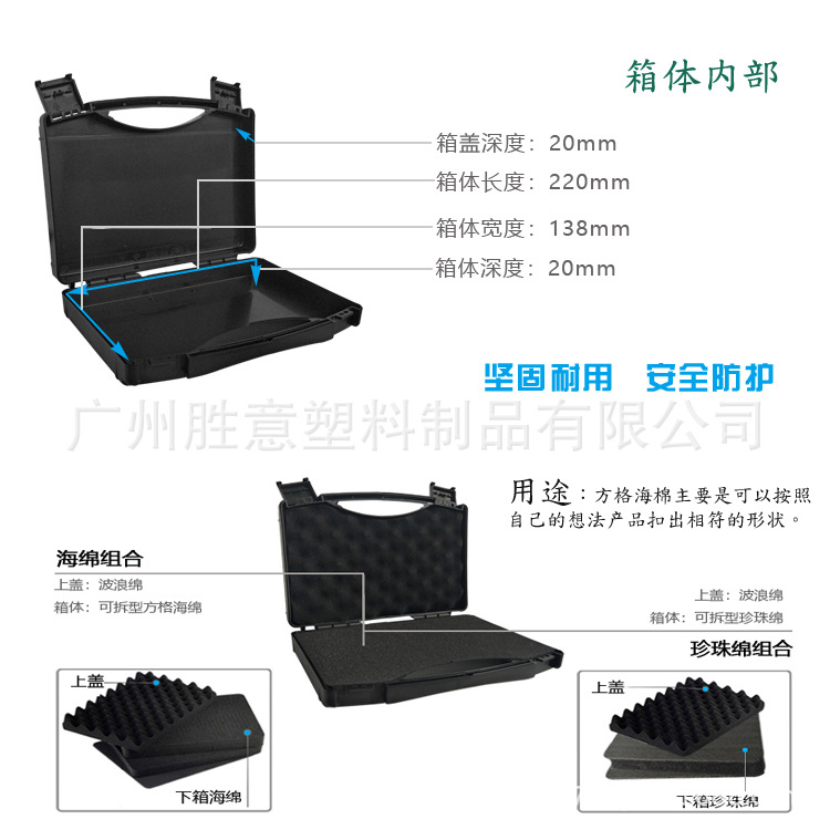 塑料小工具箱盒手提塑料工具箱 塑料