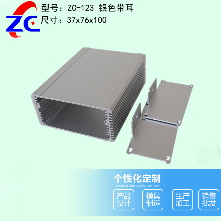 分体式铝外壳散热器铝壳无线接收器铝合金壳体屏蔽盒金属机壳