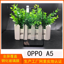 ƷƼ  OPPO  A5˿ӡȫ ֻĤ ֱ