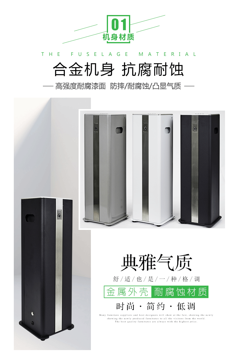 HS-1501立柱式自带风扇中型面积扩香机