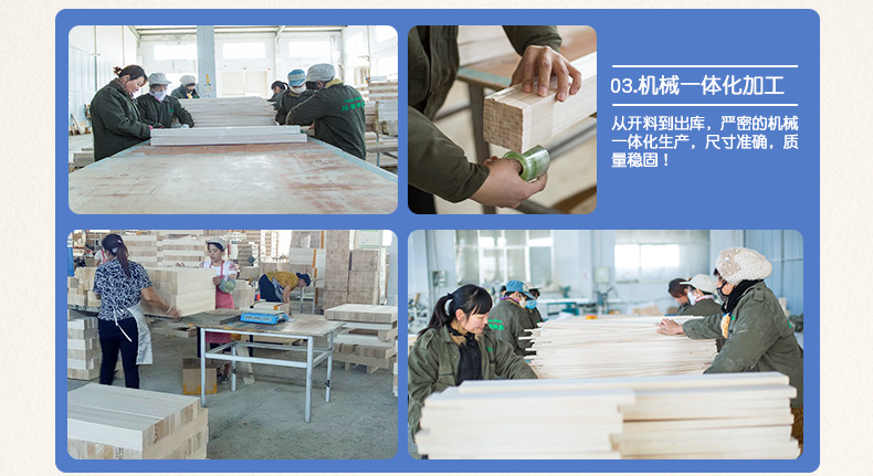 椴木胶合板详情_05.jpg