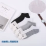 春夏商务透气纯色男船袜