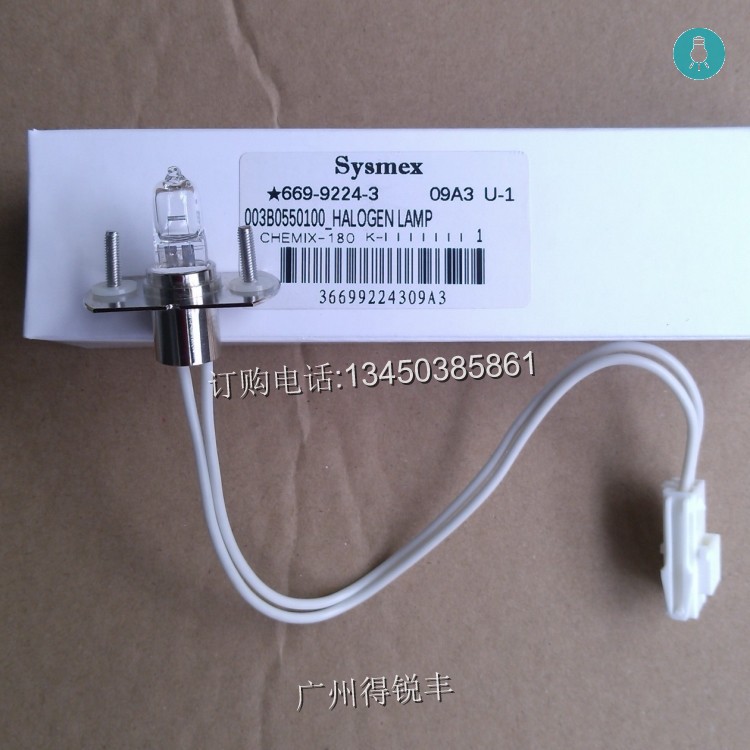 Sysmex Chemix-C180, BX-3010, BX-4000 Biochemical Lamp 12V 20W