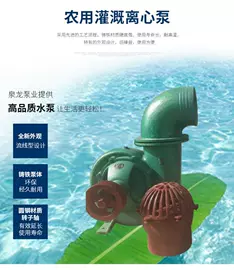 离心泵;混流泵;波纹管