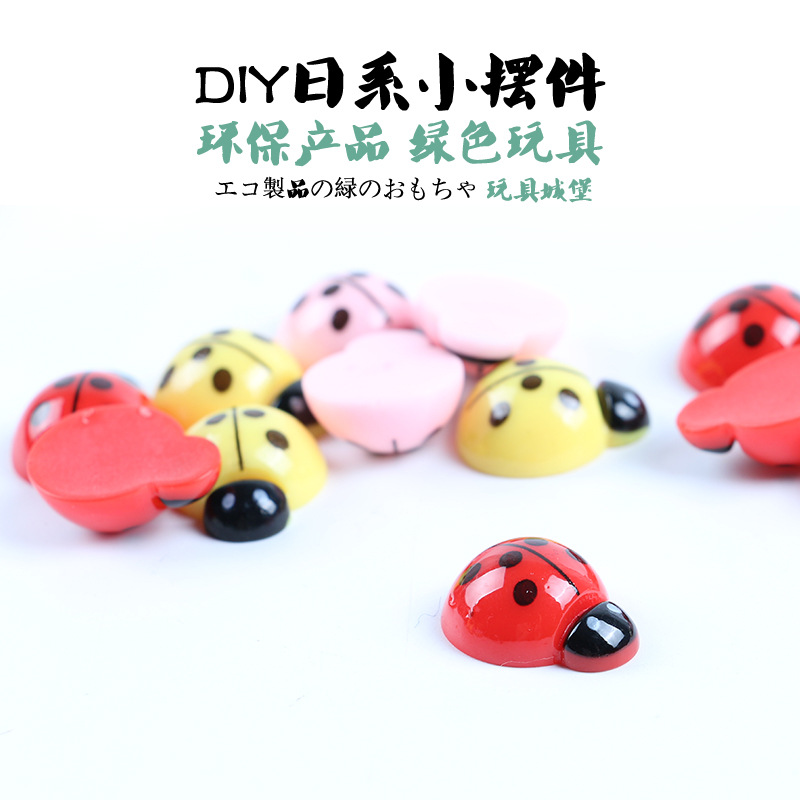 微景觀 擺件配件 多肉擺件飾品 塑料工藝品甲殼蟲 七星瓢蟲 瓢蟲