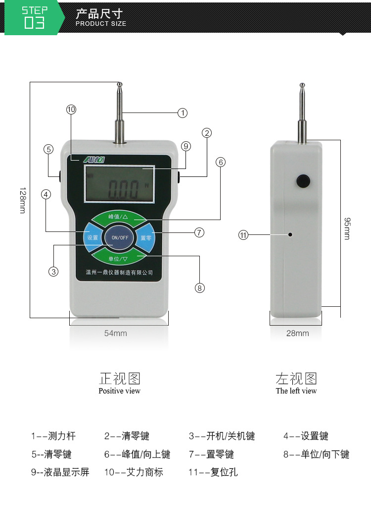 批?