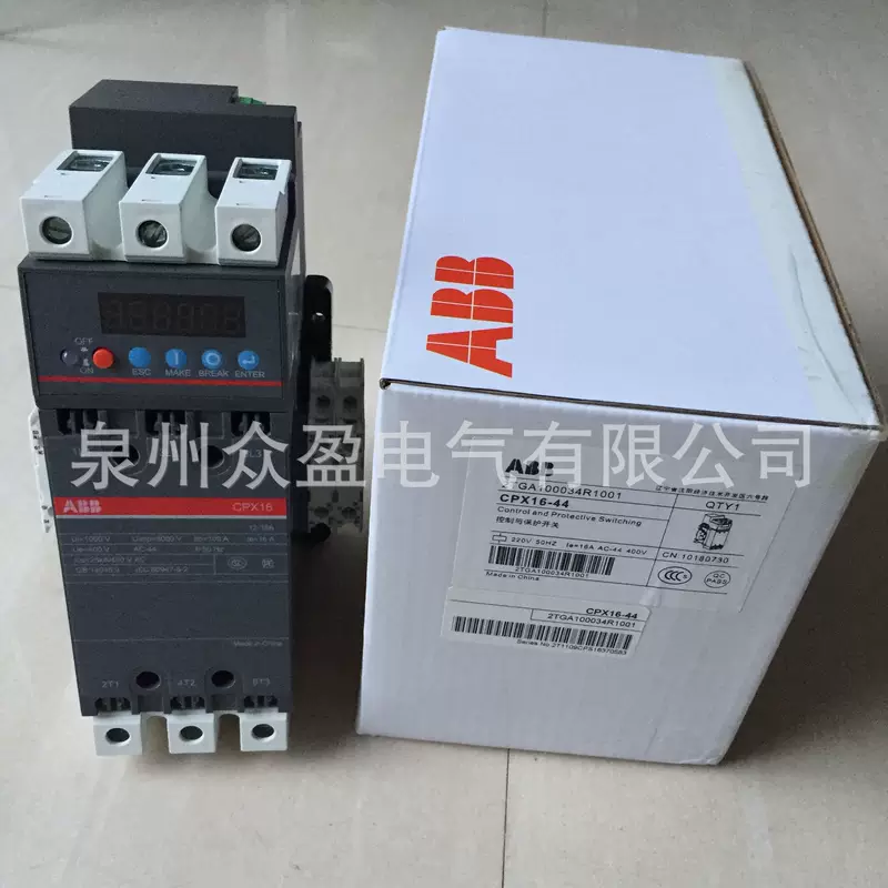 ABB intelligent control protection switch CPX63-44; 10180736 original authentic