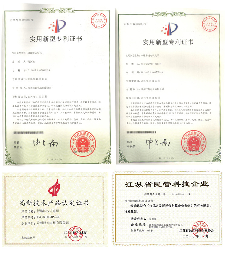 直流无刷电机2_08