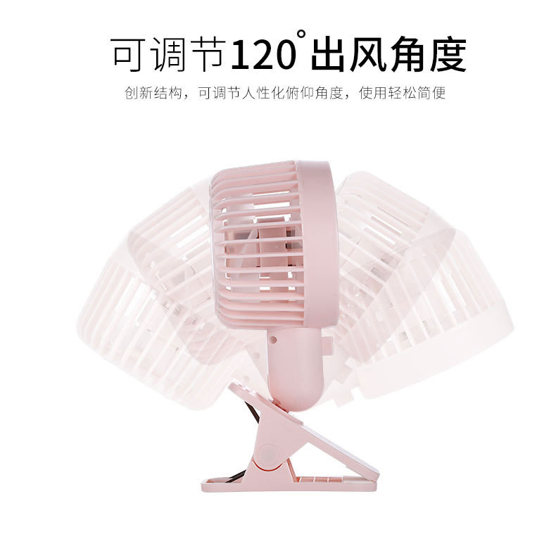 夹子风扇_09.jpg
