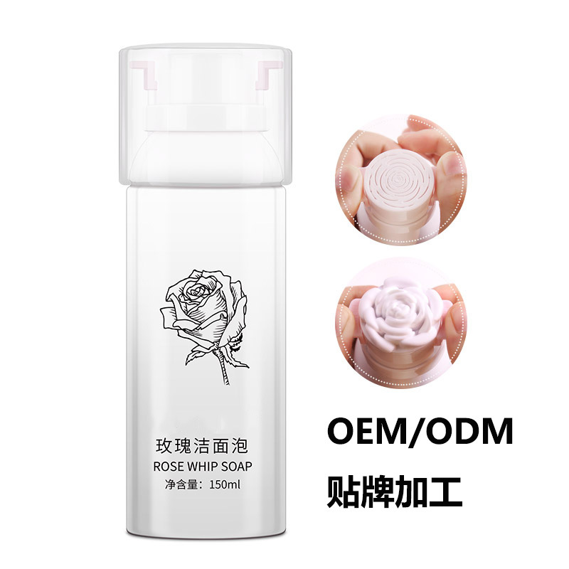 玫瑰花瓣洁面泡沫1.jpg