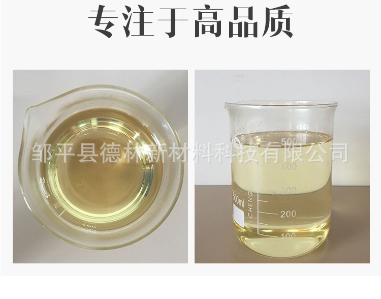 供應金屬離子螯合穩定劑 乙二胺四甲叉膦酸氨鹽