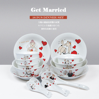 创意陶瓷卡通喜庆餐具结婚回礼礼物定制碗盘勺16头礼品盒装批发|ms