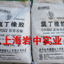 ԭ�S���L���ȶ����zCR322ϵ�п���춣���|���z��