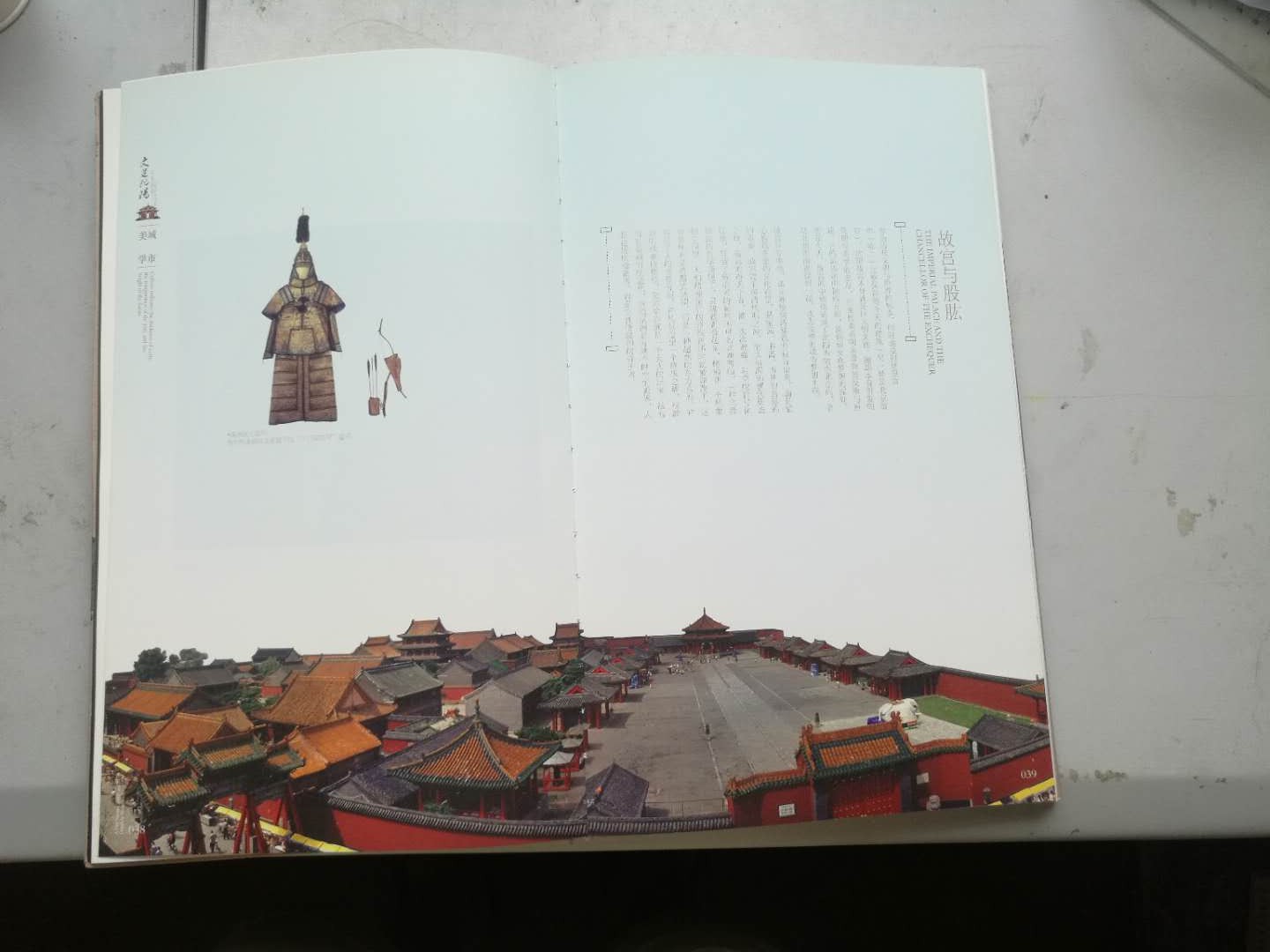 微信图片_20180823095706