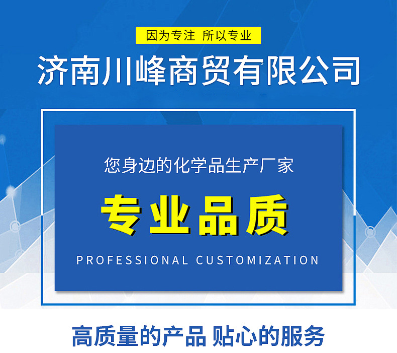 详情页_01