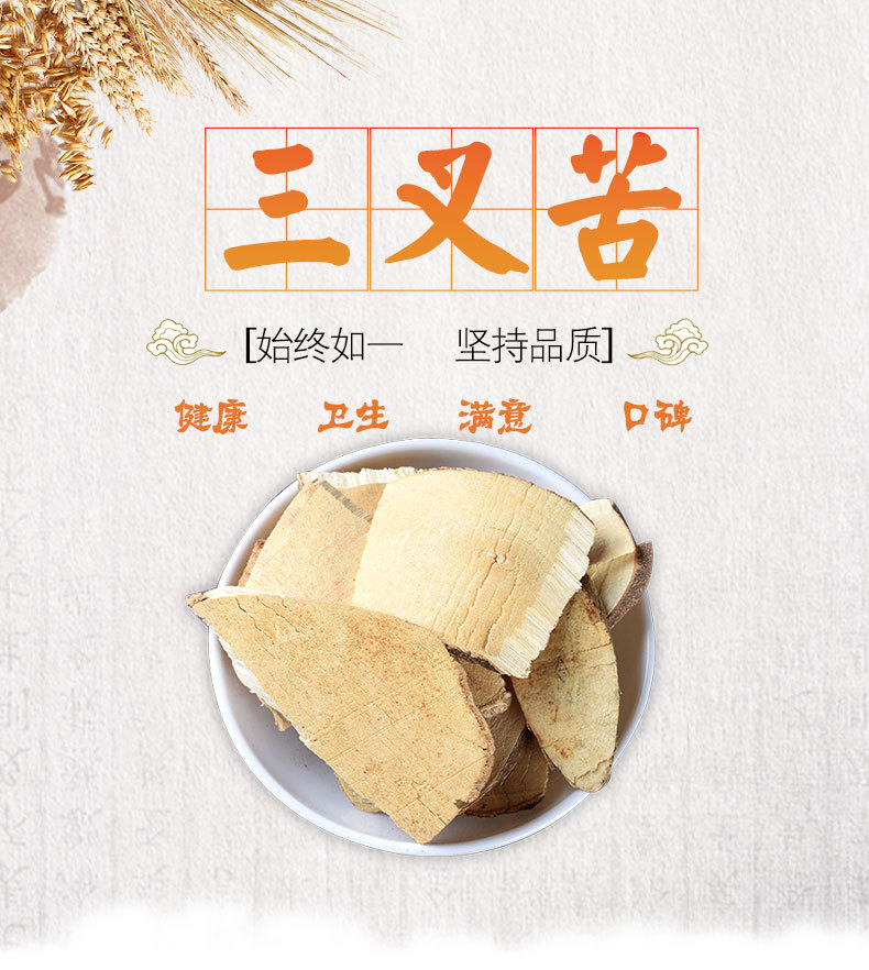 San Cha Ku (Evodia lepta) — Dried Bitter Herb, Unsulfured, 500g Bulk overview