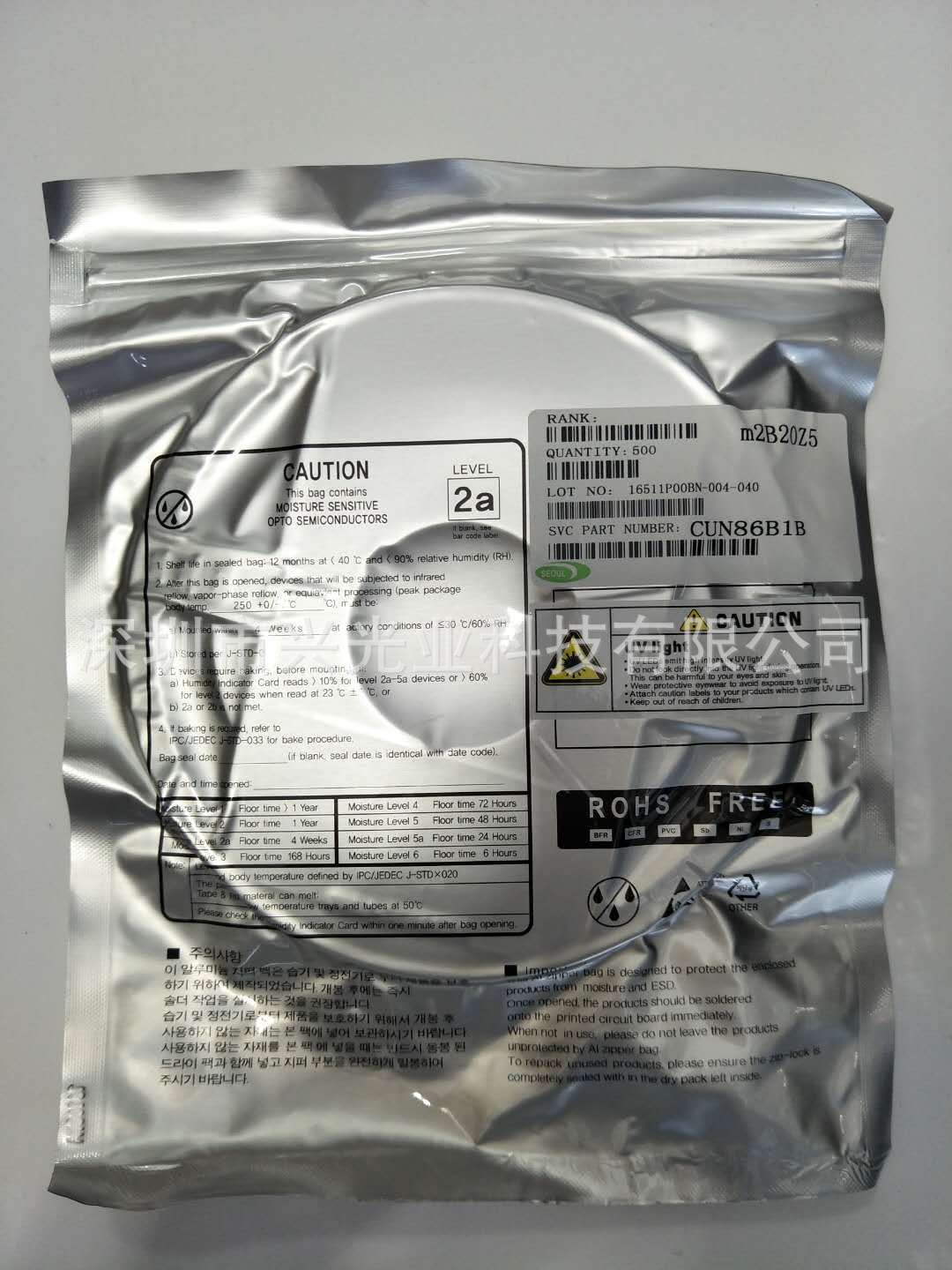 首尔SVC原装led贴片CUN86B1B 3W大功率led灯珠385nm 紫光LED