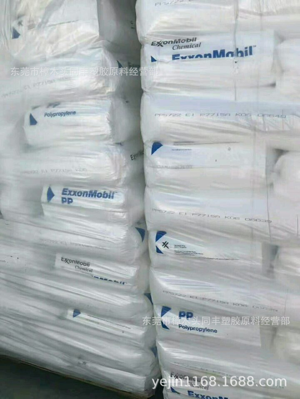 PP 埃克森 PP5722E1 中等流动性 均聚PP 伸展带 单纤丝