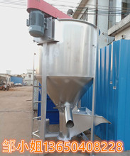 2T不锈钢加热拌料机|广西5T碳钢烘干机|10吨塑料颗粒立式混料机