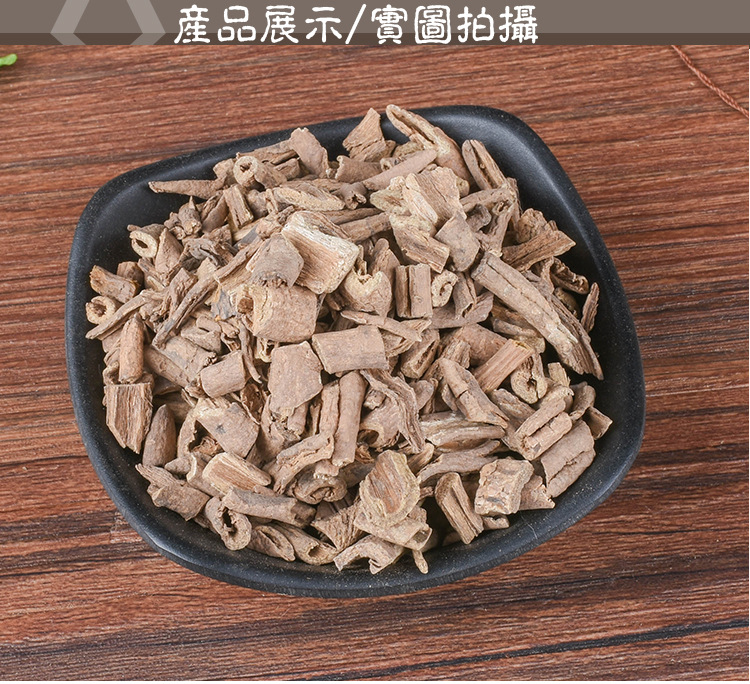 Wu Jia Pi (Acanthopanax gracilistylus) — Dried Food Herb Bark for Tea & Soup key features