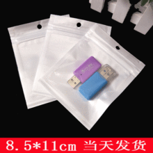��ɫ�����ꖹǴ�u�P�x�����Է��usb���b��ʳƷ��͸�����ϴ�