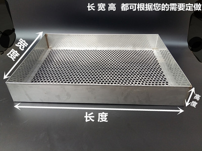 标准分样筛 沙子网筛 方形 面粉筛 筛子筛 实验筛 筛盘