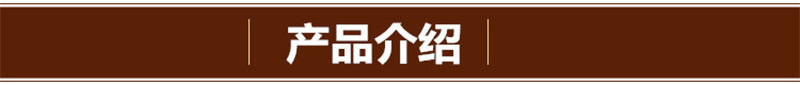 产品介绍
