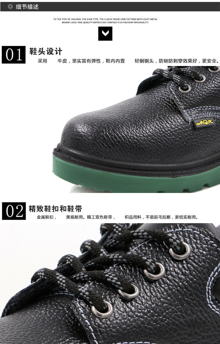 Chaussures de sécurité - Dégâts de perçage - Ref 3404898 Image 37