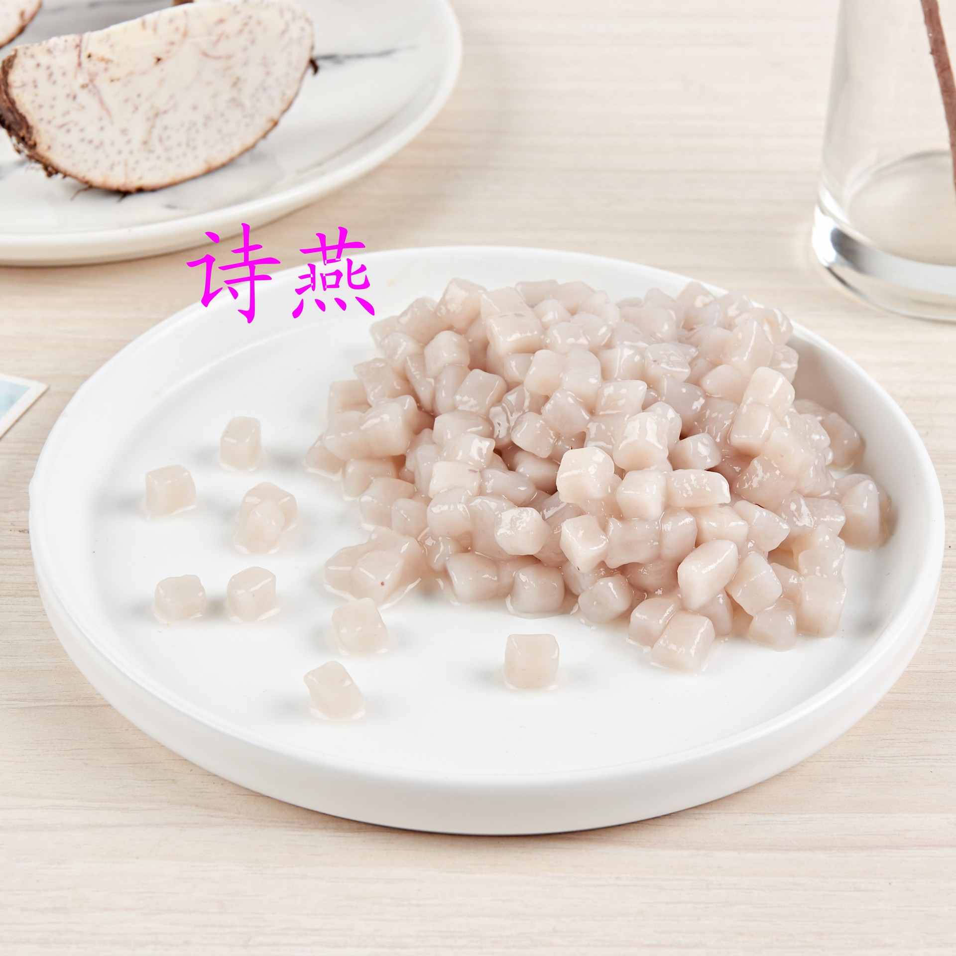 Shi Yan square Taro 1 kg (Raw milk Manufactor Direct selling Primary sources