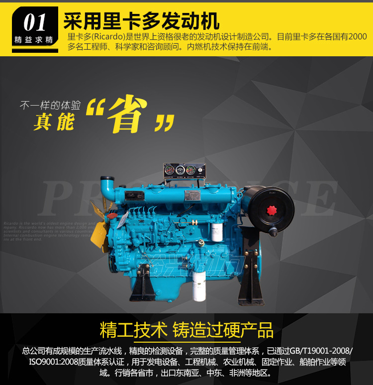 Дизельный двигатель zh4105zld