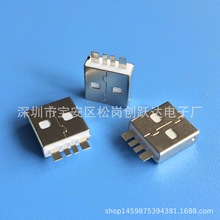 A公大電流 超短體 AM 2.0 4P/180度焊線式大電流公頭 USB大電流