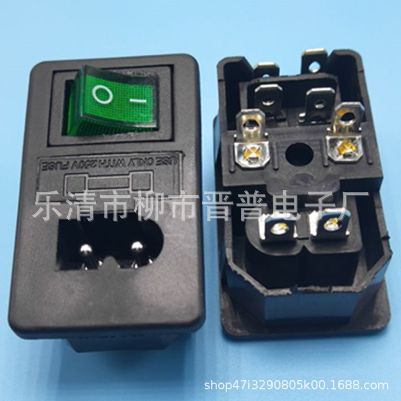 AC电源插座，卡式8字三合一插座，带开关保险丝8字插座