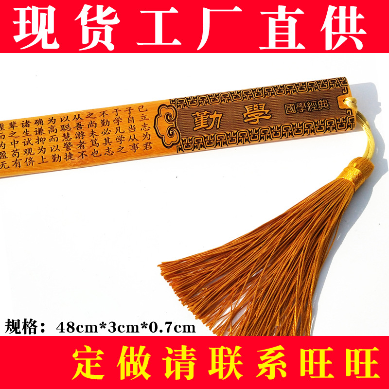 工厂直供戒尺教鞭家用家规尺竹雕工艺品家居摆件批发定制厂家定做|ms