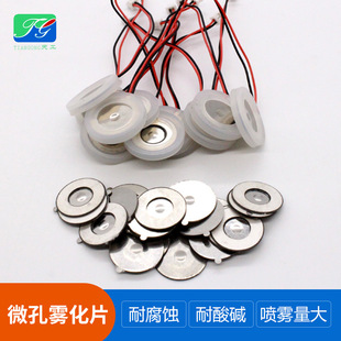 ���S����܇�d�ӝ������L�C�aˮ�x��޹�C�F��Ƭ 5VUSB΢���F��Ƭ