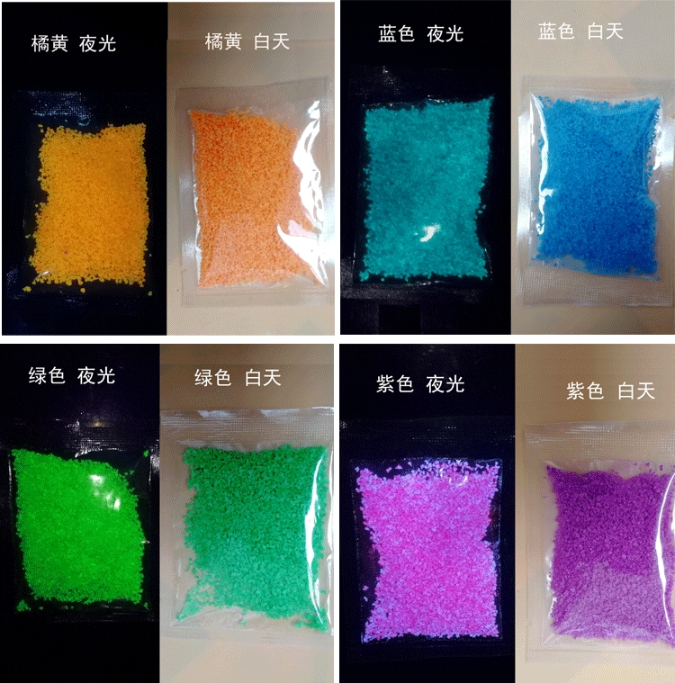 Super bright night light sand color night light sand particles long -acting fluorescent sand micro scenery night light sand