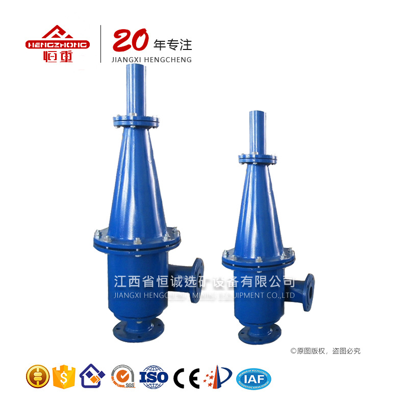 FX水力旋流器，水力旋流器组，矿颗粒分级设备，污水处理设备