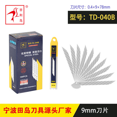 Geely bird factory Direct selling 30 Bevel blade sharp durable 9 mm blade Cutter Film The knife