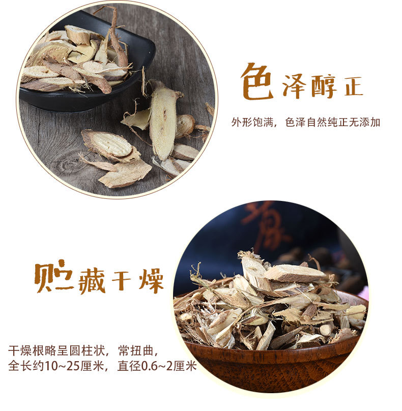 Cotton Root (Gossypium herbaceum) — Dried Authentic Chinese Herbal Decoction Piece, 500g key features