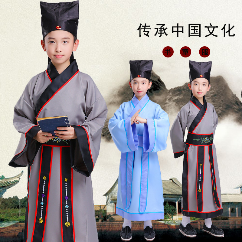儿童古装汉服古代古装幼儿书童男童国学三字经弟子规演出表演服装
