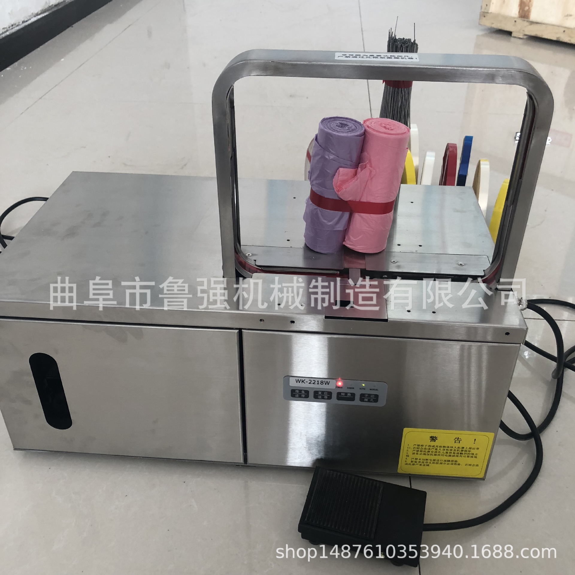 连云港全自动打包机行业新闻