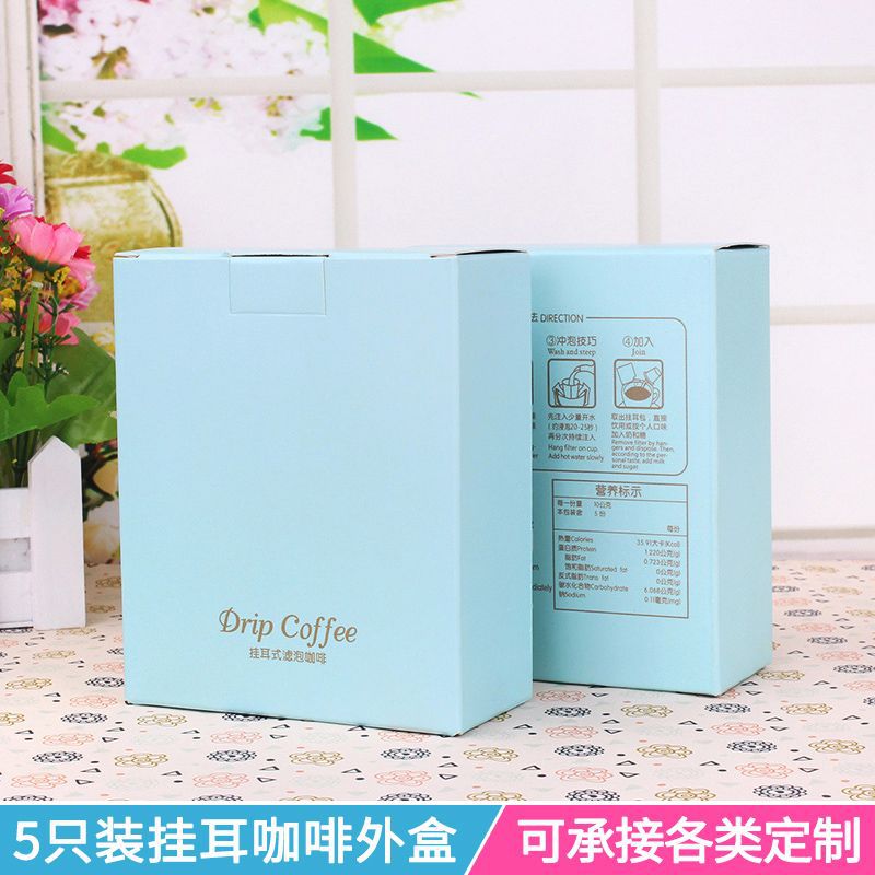 공용 천청색 커피 박스 10개; 종이/판지