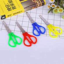 儿童手工剪刀 不锈钢剪刀  塑料把手 家居办公通用带刻度尺 安全